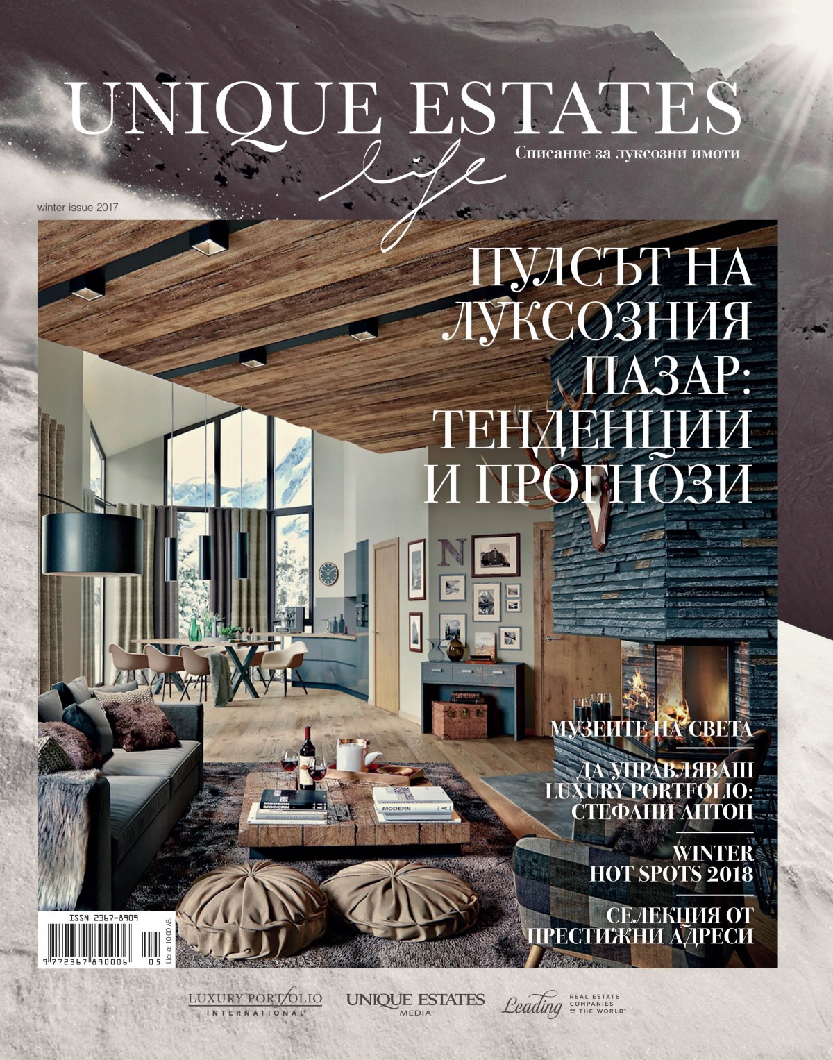 The new issue of Unique Estates Life Magazine is here! - image 2