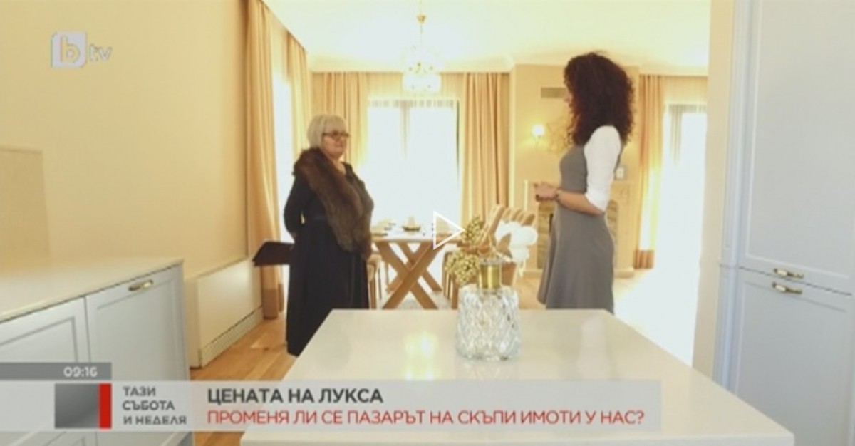 Gratsiela Miladinova for bTV
