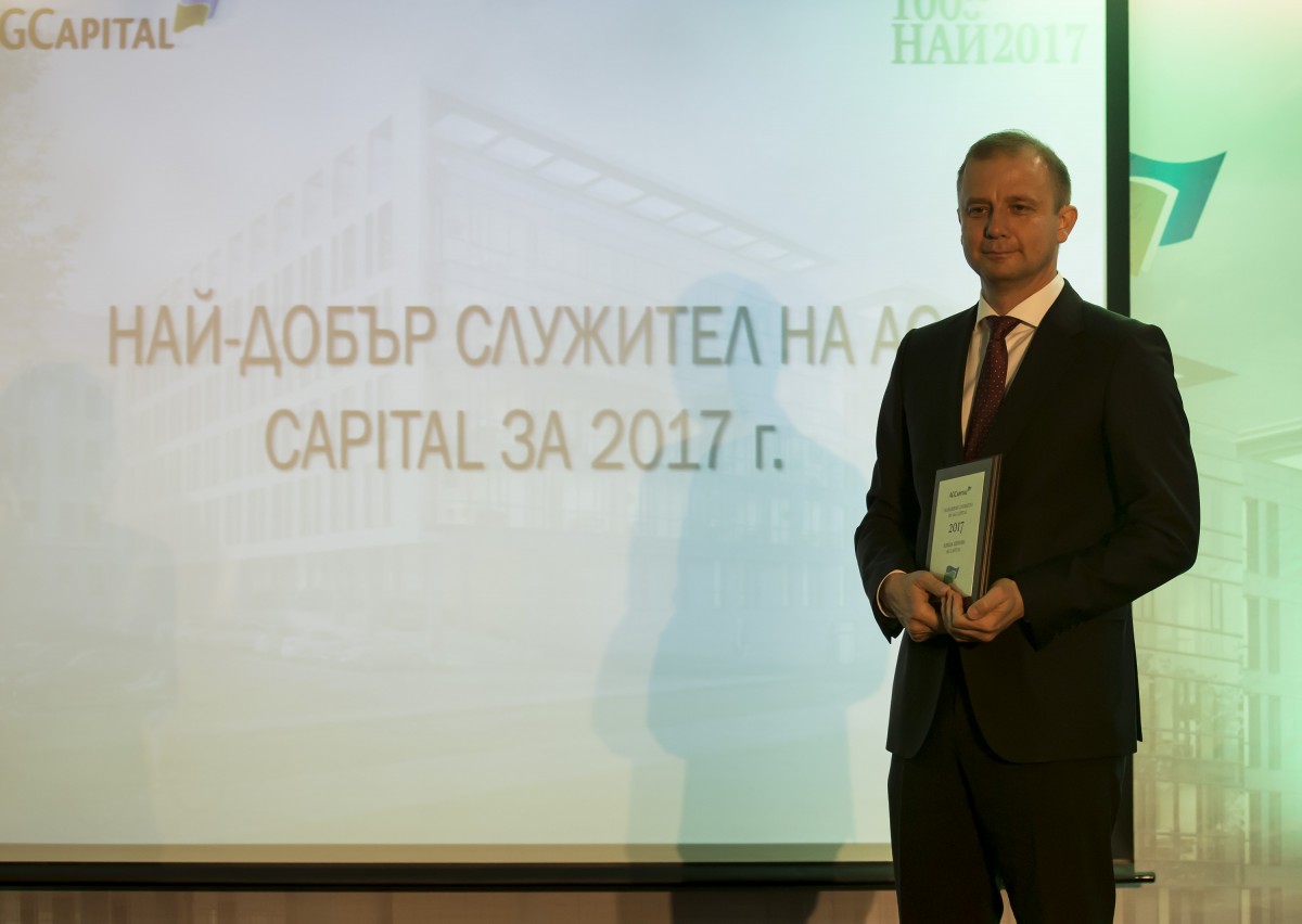 Vesela Ilieva - CEO of AG Capital for 2017 - image 4