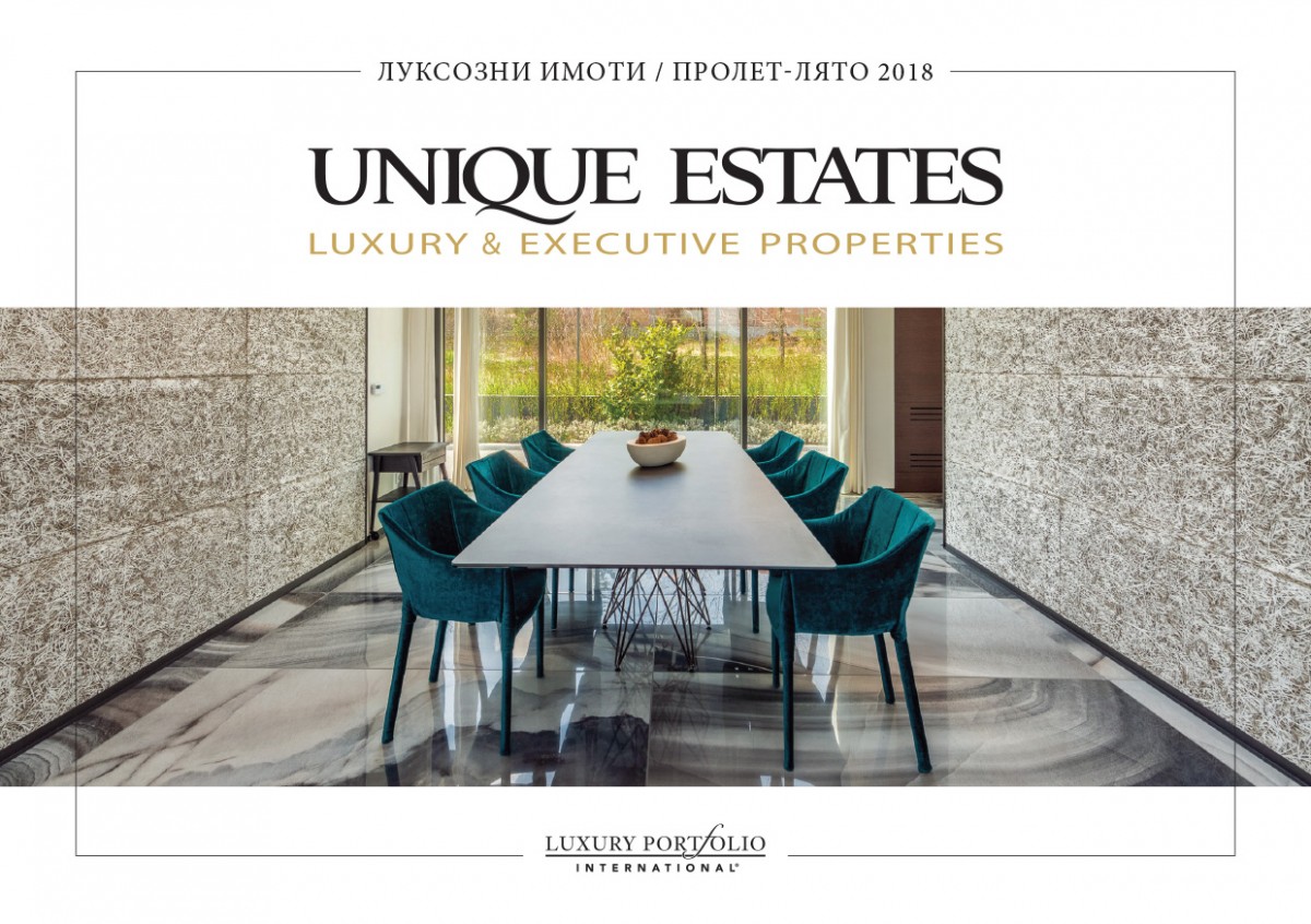 The new catalog of Unique Estates is already here!