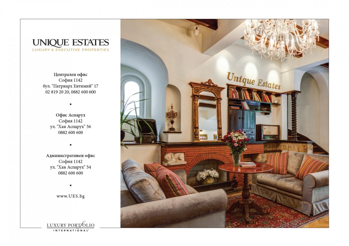 The new catalog of Unique Estates is already here!