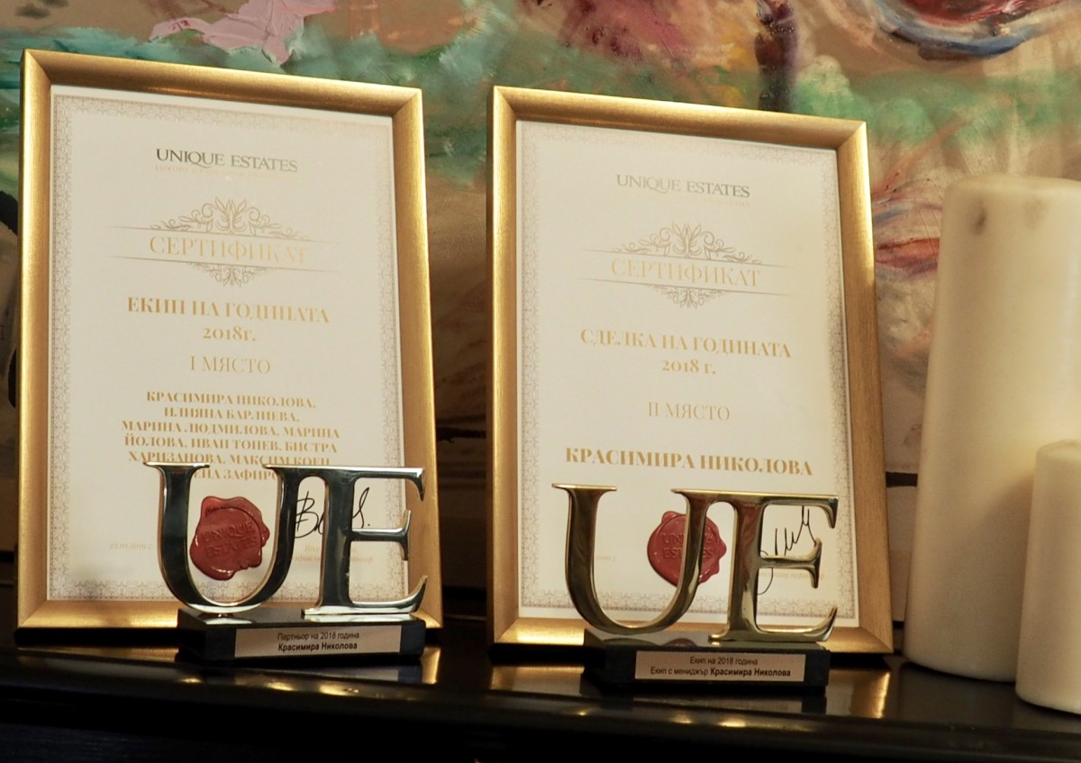 Красимира Николова с две от най-важните награди за годината - image 2