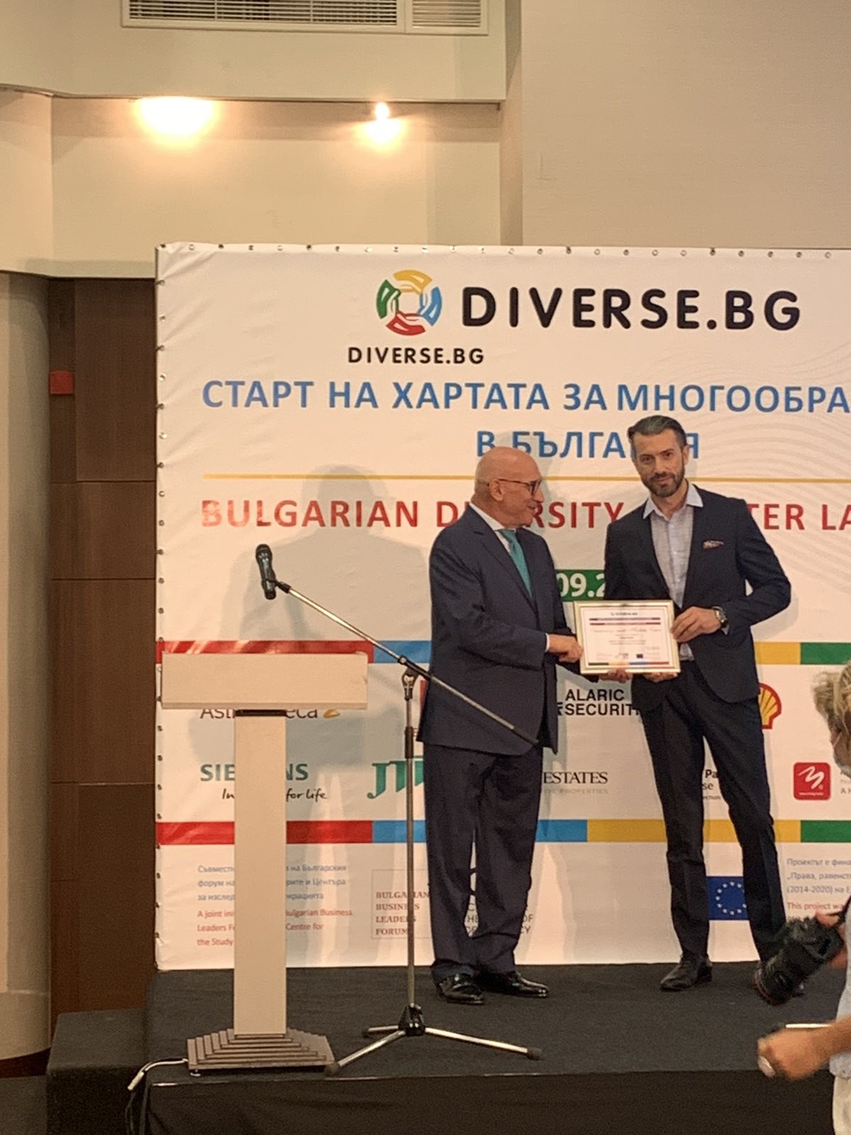 И България има своя Харта за многообразието