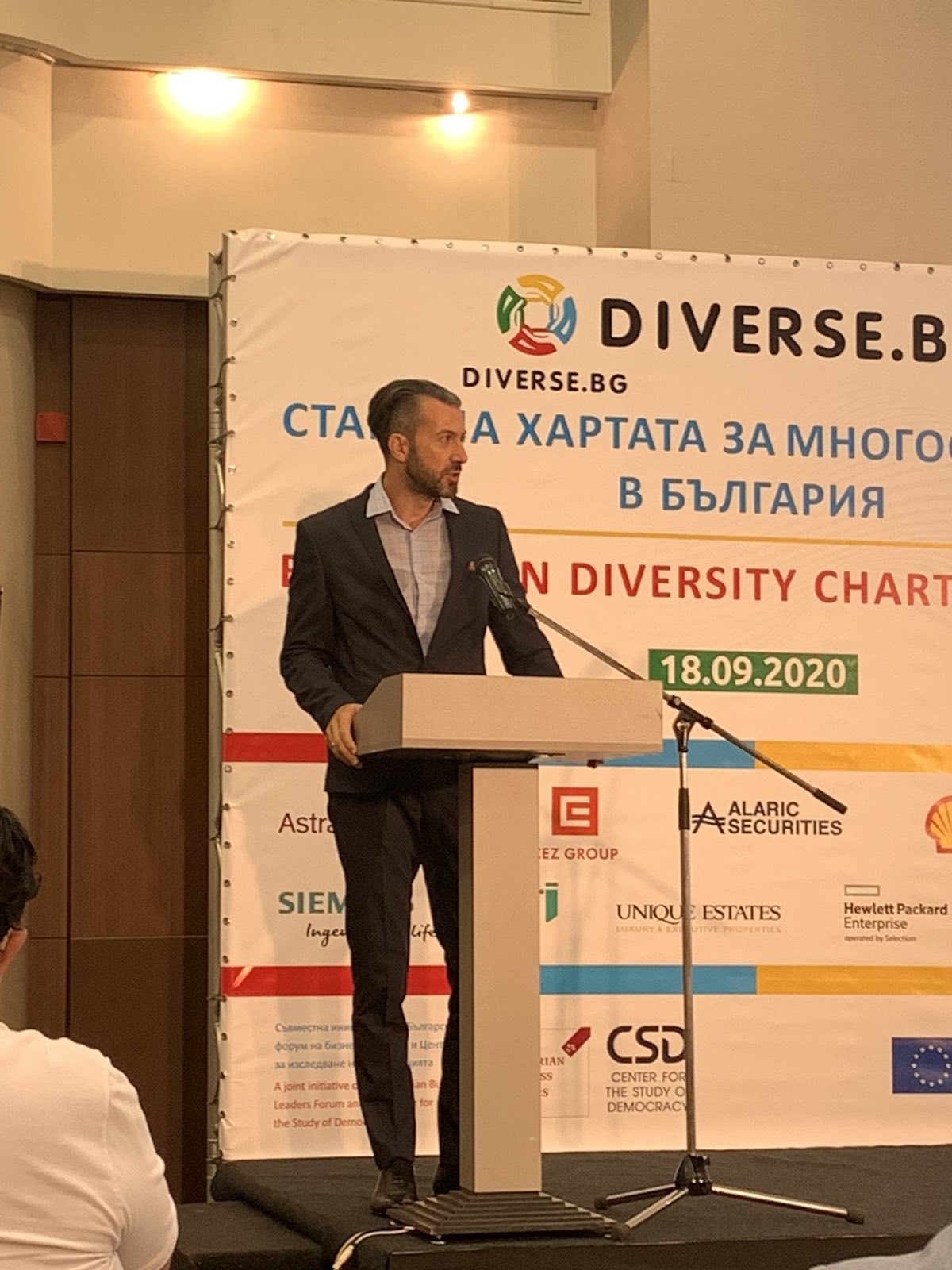 И България има своя Харта за многообразието