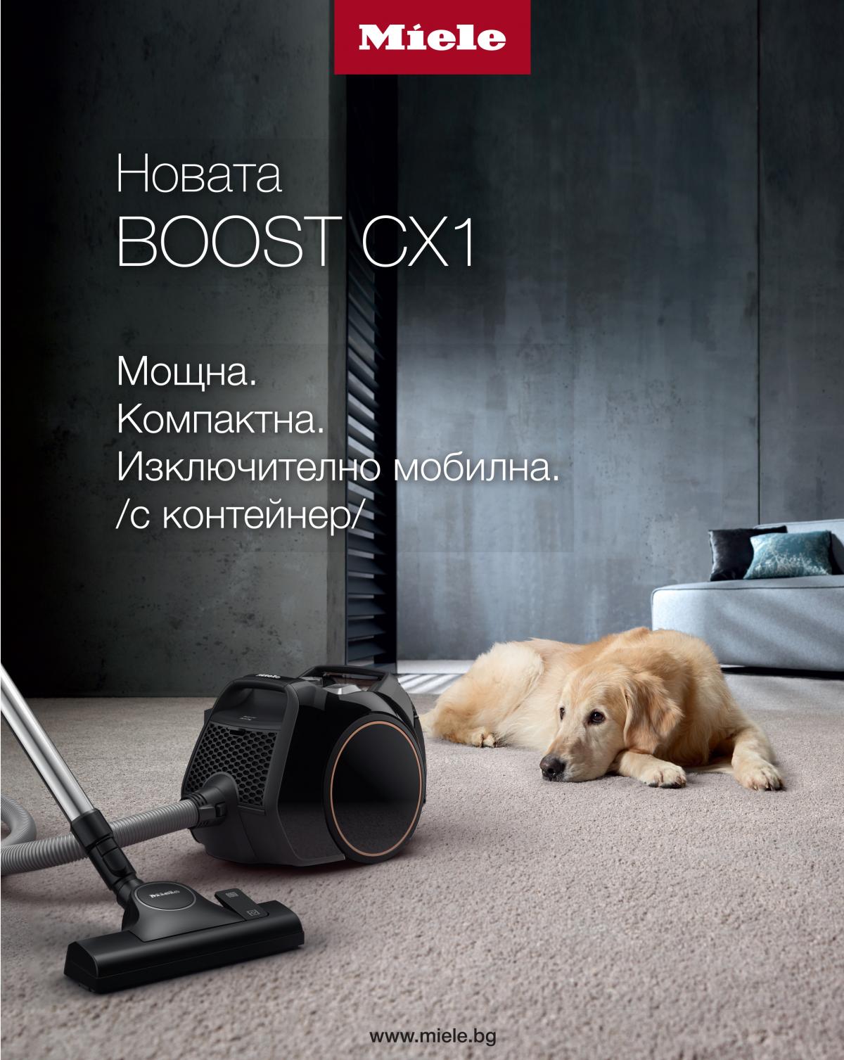 Boost CX1 from Miele: Clean perfectly and easily with the new vacuum cleaner