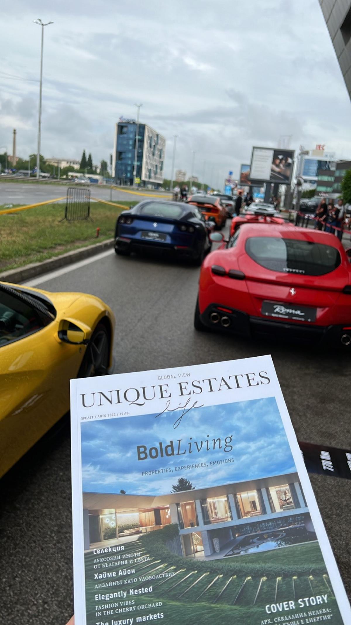 Луксозни имоти на Unique Estates и най-новите суперавтомобили на Sofia Festival of Speed - image 5