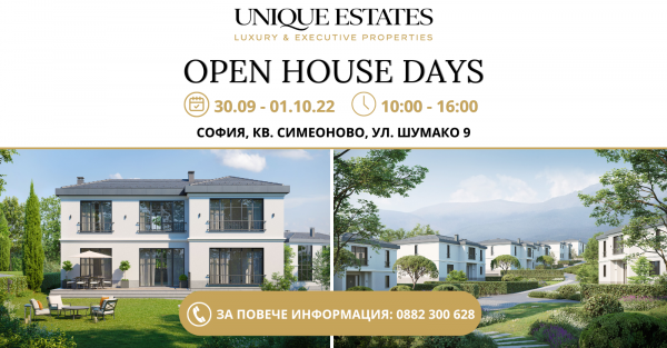 Open House Days in a complex of luxury houses in Simeonovo quarte
